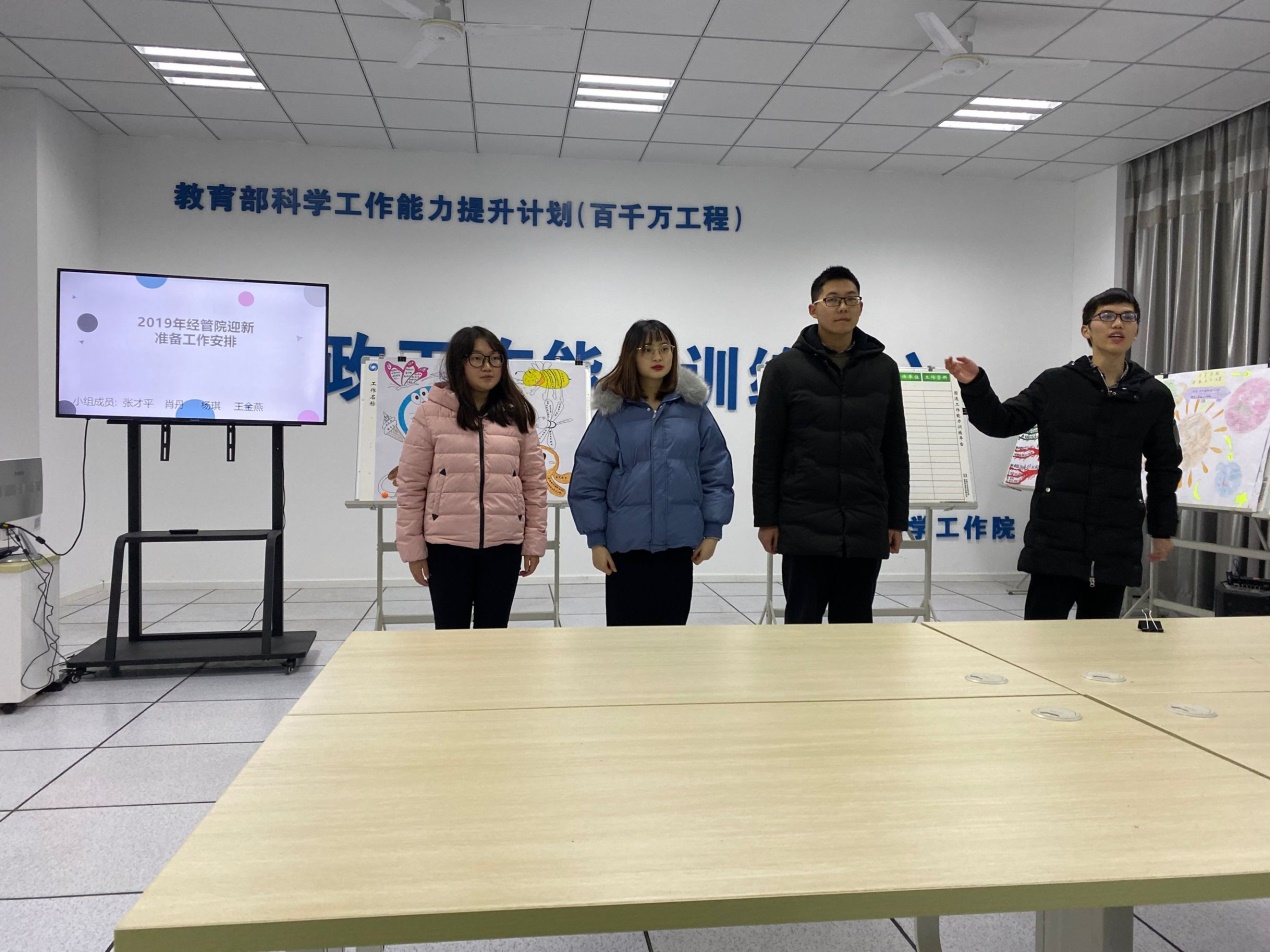说明: C:\Users\admin\Desktop\2019-2020年第1学期科学工作能力实训课程资料（星期一9-10节）\《科学工作能力实训》课程图片\TIM图片20191223222628.jpg