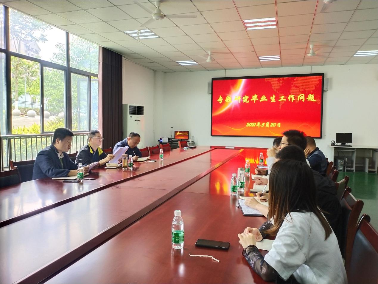 说明: C:/Users/cyh/AppData/Local/Temp/picturecompress_20210521092302/output_1.jpgoutput_1