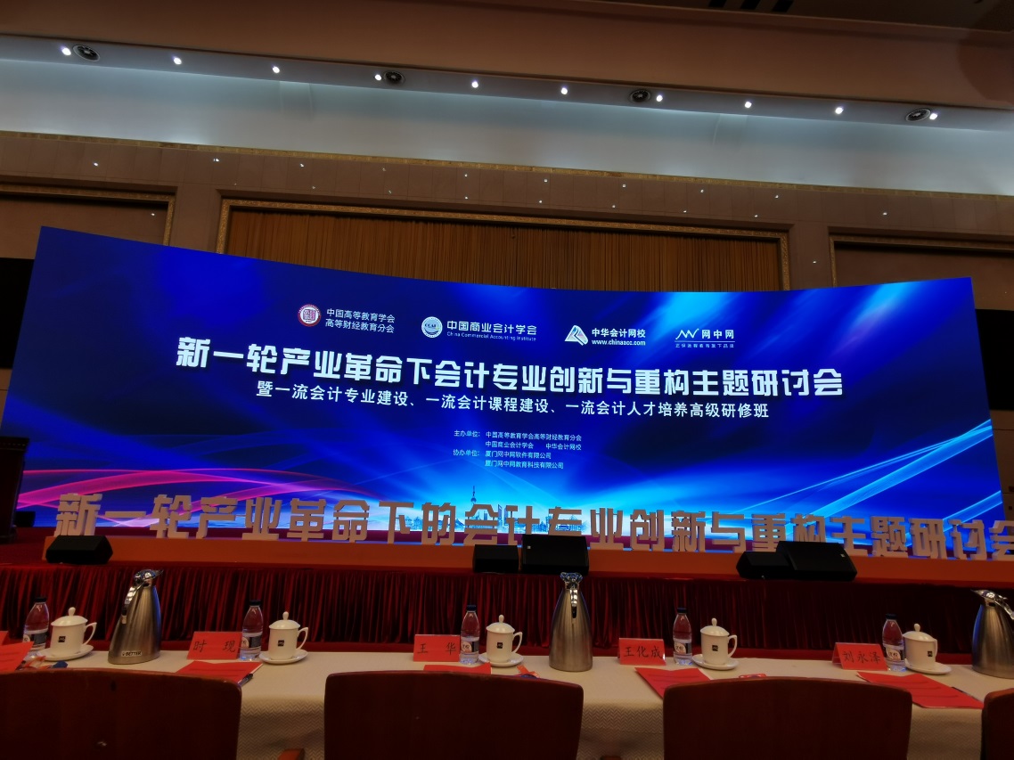 说明: C:\Users\SD\Desktop\QQ图片20190724100019.jpg