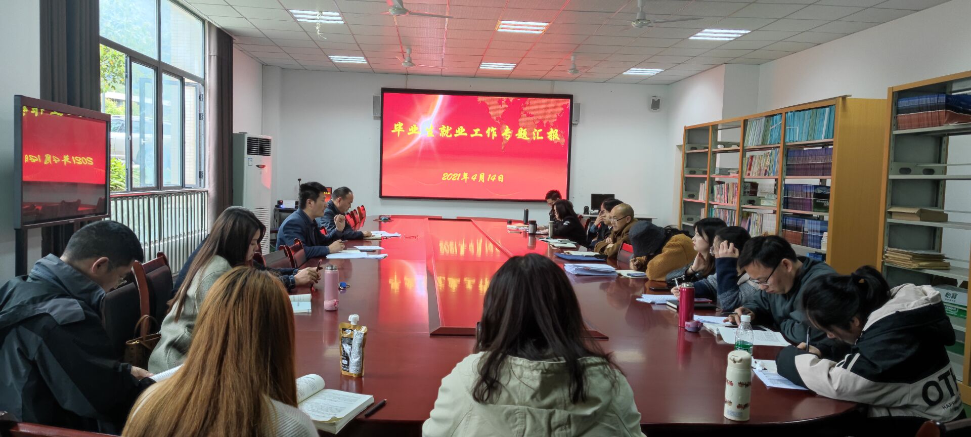 说明: 例会1