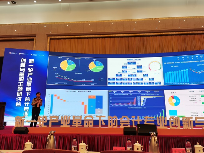 说明: C:\Users\SD\Desktop\IMG_20190721_153418.jpg