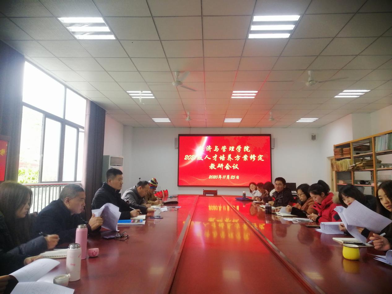 说明: IMG_20201125_140654