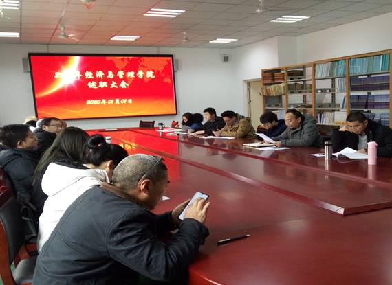 说明: F:\QQFILE\MobileFile\IMG_20200101_143920.jpg