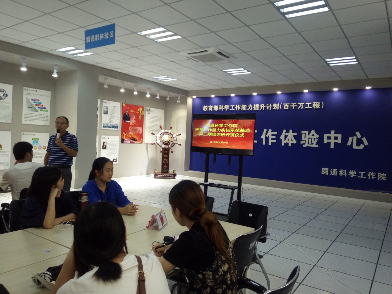 说明: C:\Users\admin\Desktop\IMG_20190909_193602.jpg