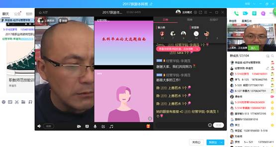 说明: C:\Users\LENOVO\Desktop\中等职业师范教育定位\本科毕业论文工作\毕业论文选题启动会议\会议照片截屏\讲解规范.png