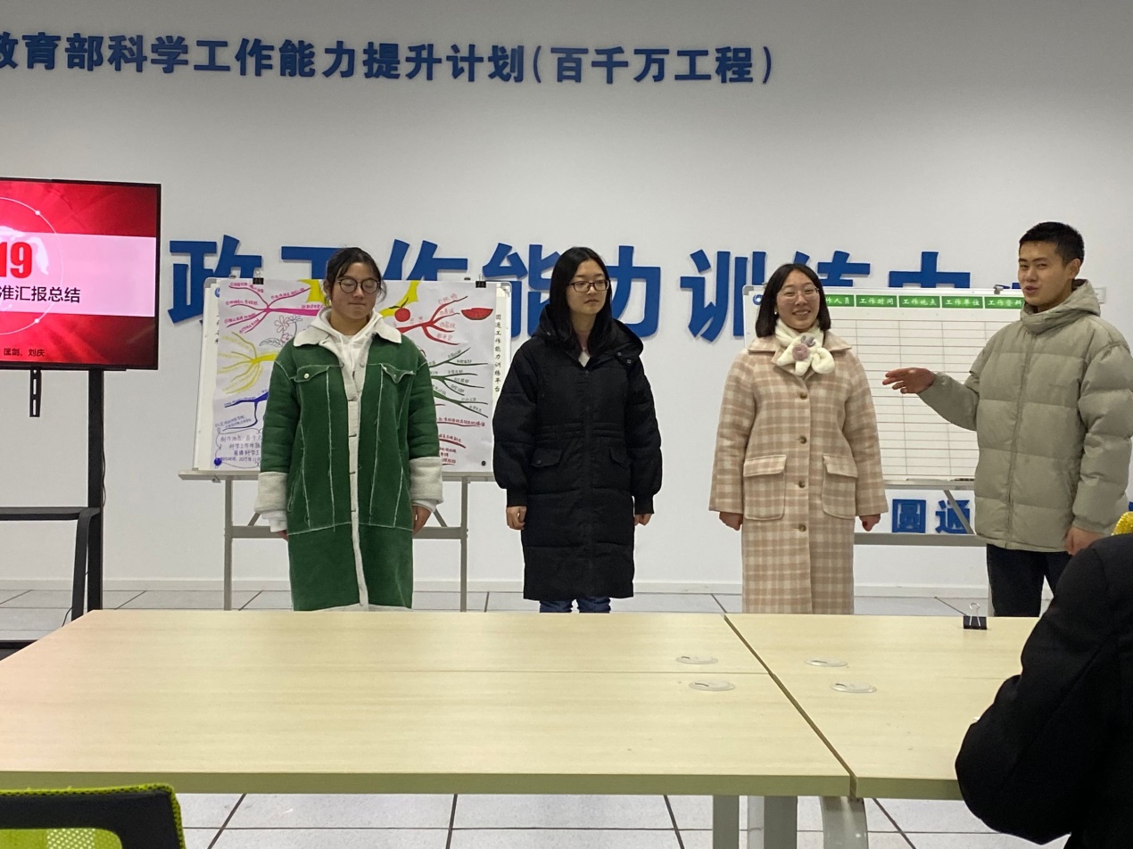 说明: C:\Users\admin\Desktop\2019-2020年第1学期科学工作能力实训课程资料（星期一9-10节）\《科学工作能力实训》课程图片\TIM图片20191223222706.jpg