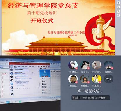 说明: 开班仪式
