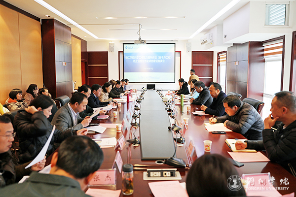 说明: 会议1
