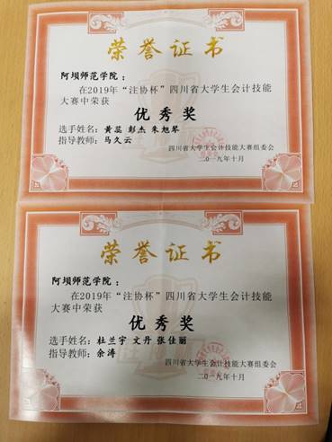 说明: QQ图片20191116212702.jpg
